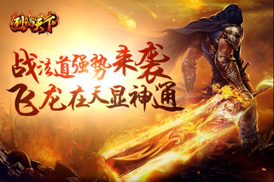 剑气如鸿_剑气如虹图片_网游之剑气如虹
