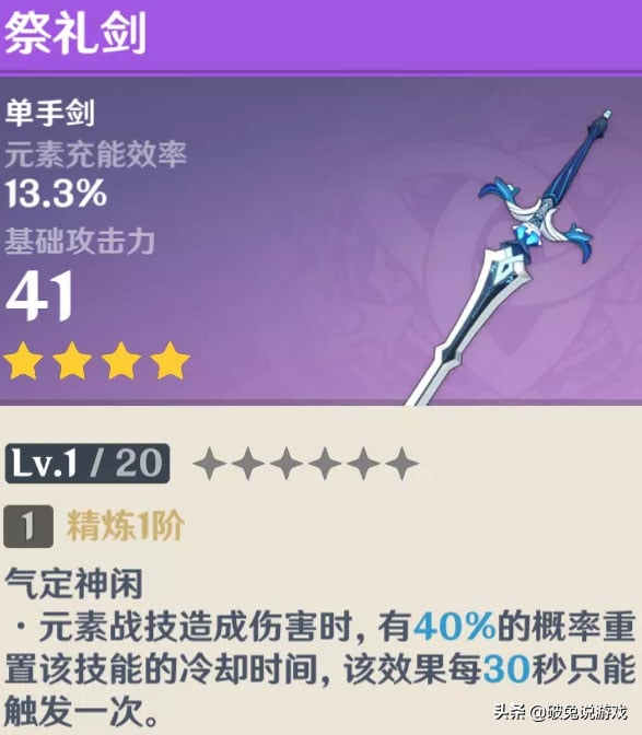 三国战纪里的第五把剑_三国纪剑战里谁最厉害_三国战纪的剑的名字