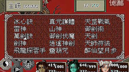 仙剑游戏音乐最好听的一首_仙剑三游戏音乐下载_仙剑游戏系列音乐