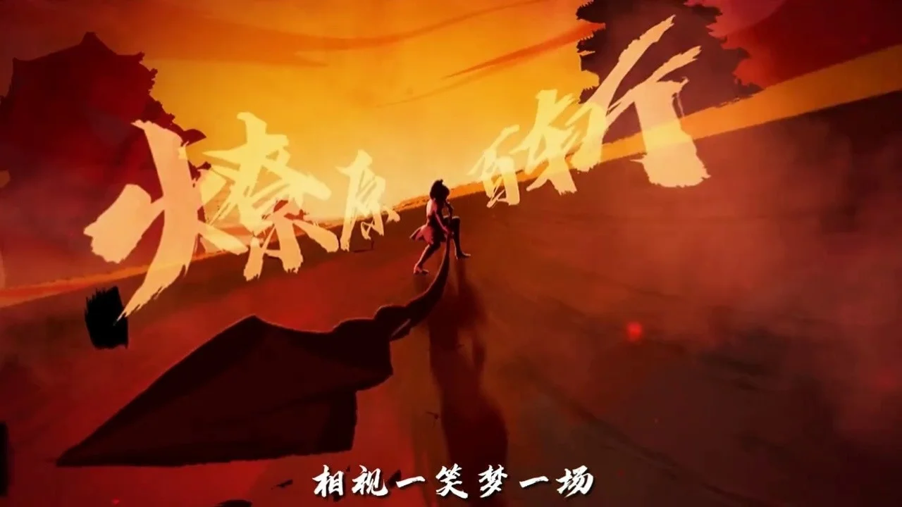 仙剑三游戏音乐下载_仙剑游戏音乐最好听的一首_仙剑游戏系列音乐