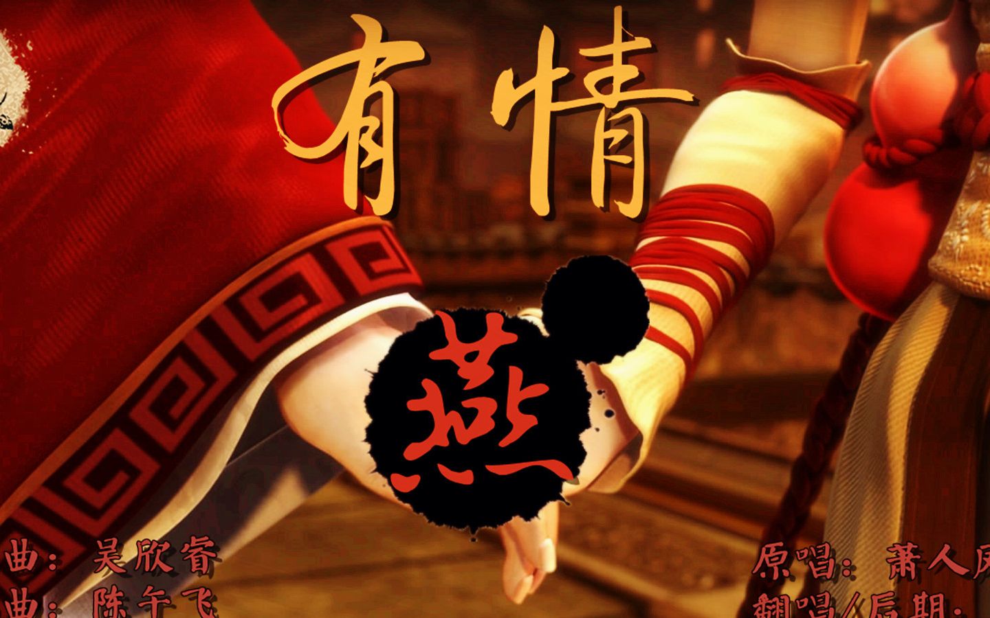 仙剑三游戏音乐下载_仙剑游戏系列音乐_仙剑游戏音乐最好听的一首