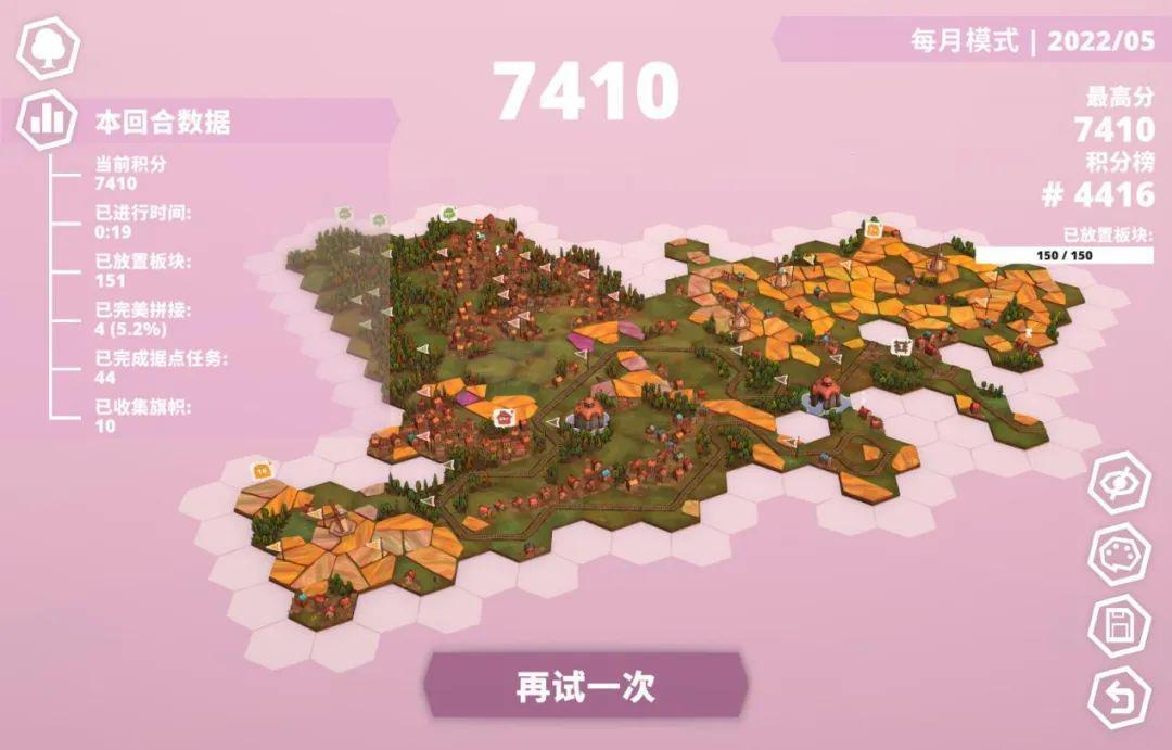 拼图游戏系统流程图_拼图的流程图怎么写_拼图流程图系统游戏有哪些