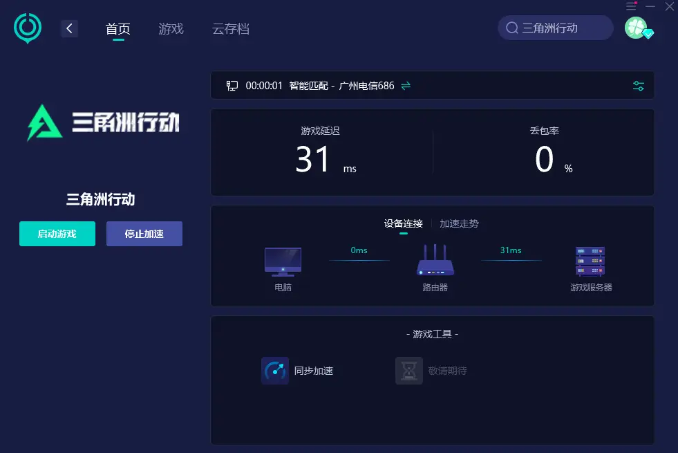 上古卷轴5 卡顿补丁_补丁上古卷轴卡顿怎么解决_补丁上古卷轴卡顿怎么办