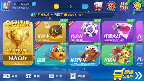 打牌网手机版下载：随时随地畅玩扑克牌，社交互动乐趣多