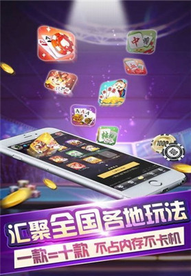 中信证券手机版下载官网下载_黄骅打牌吧手机版官网_打牌网手机版下载
