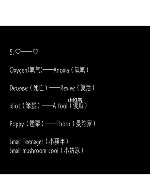 英文中文混合网名_网名英文混合中文名字_网名英汉混合