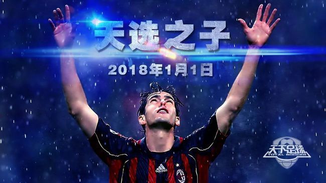 pes2024亨利-PES2024 中亨利的完美复刻，带你重