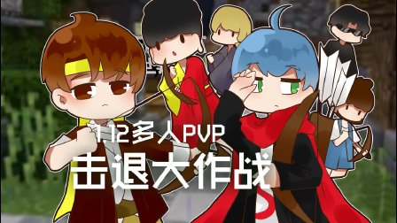 我的世界籽岷冷解谜_我的世界籽岷多人解谜_世界解谜游戏