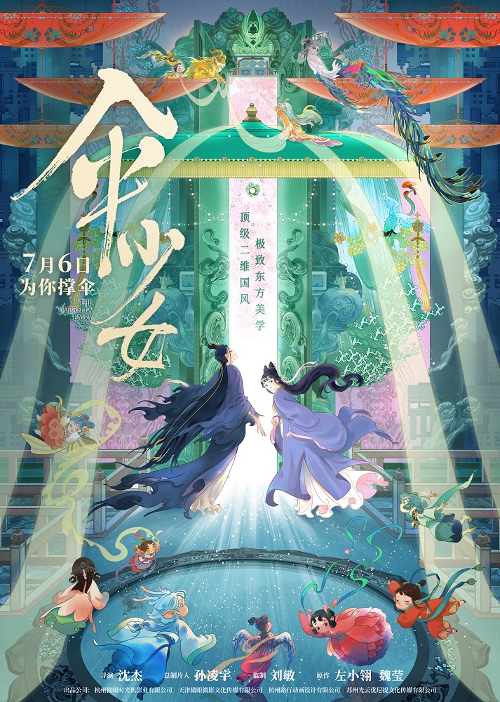 blade游戏宣传图片_游戏宣传图设计_游戏宣传图模板
