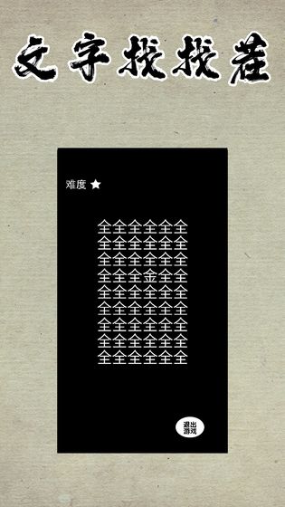 网游之练级专家女主-女玩家分享游戏中疯狂练级的日子，乐趣所在