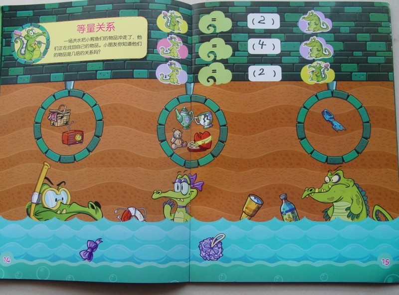 鳄鱼小顽皮洗澡免费版：一场五彩斑斓的洗澡大冒险等你来