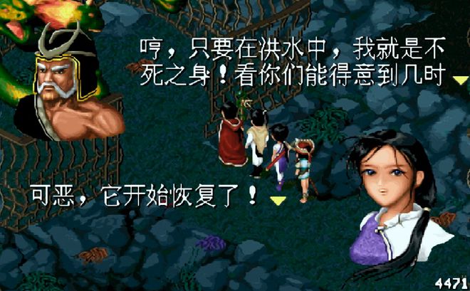 仙剑4的11补丁_新仙剑补丁_仙剑奇侠传免cd补丁