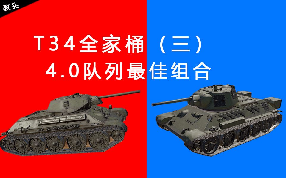 t34 电影-T-34：一场震撼人心的二战视听盛宴，展现战火