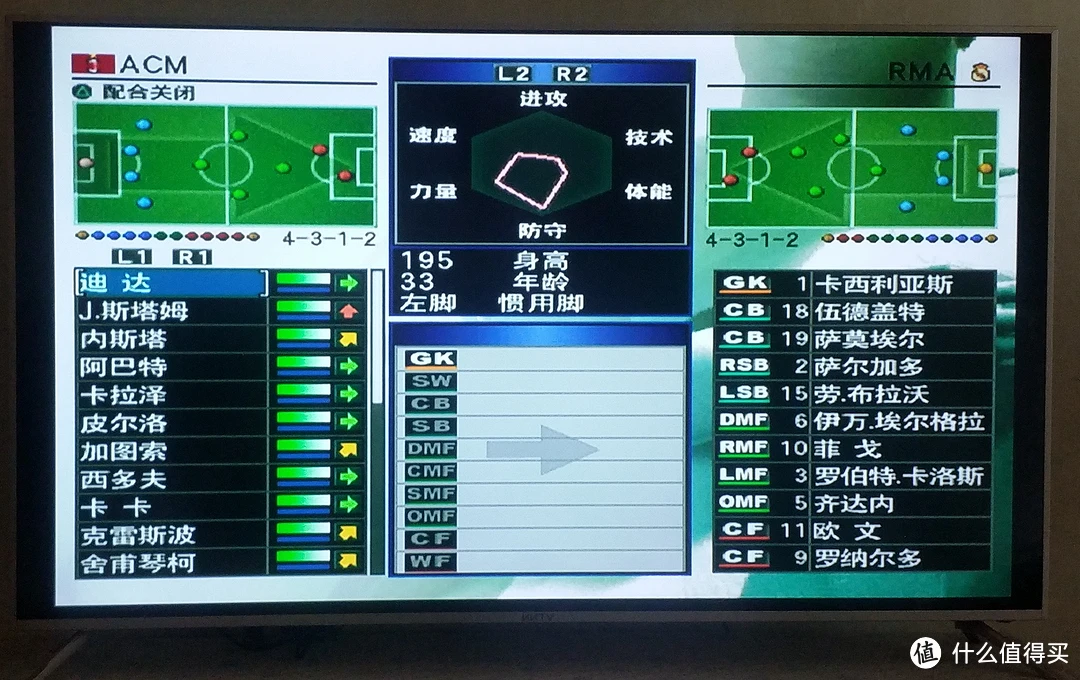 游戏机样机_ps2游戏机怎么样_ps2游戏机模拟器
