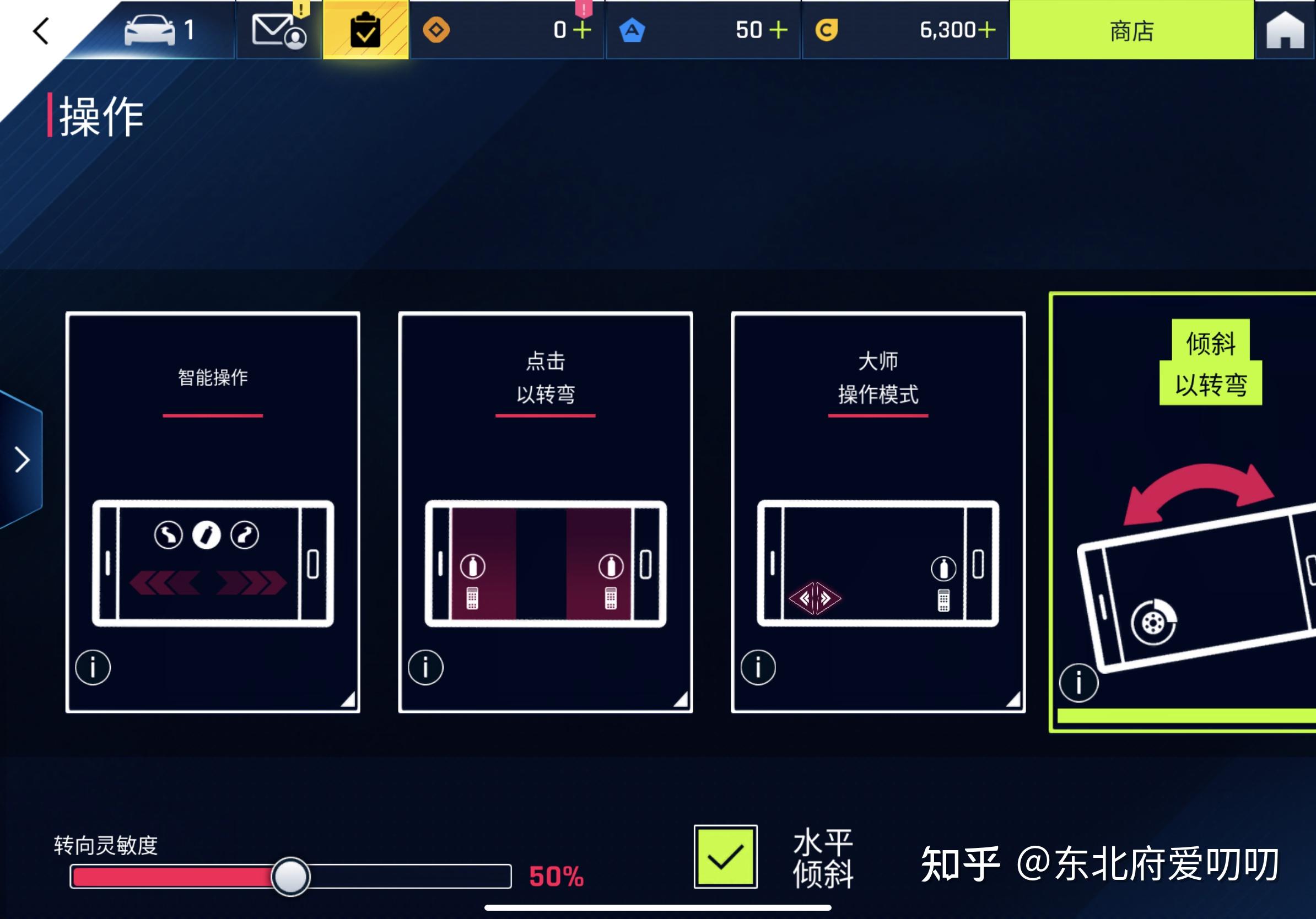 ipad游戏软件-iPad 上的游戏软件，带你进入另一个世界