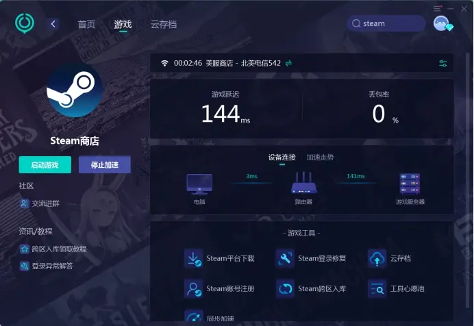软件游戏联盟_软件游戏软件_ipad游戏软件