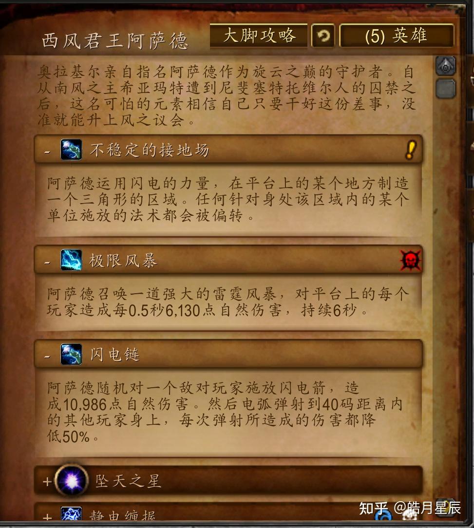 wow旋云之巅在哪_旋云之巅成就_旋云之巅坐骑怎么刷