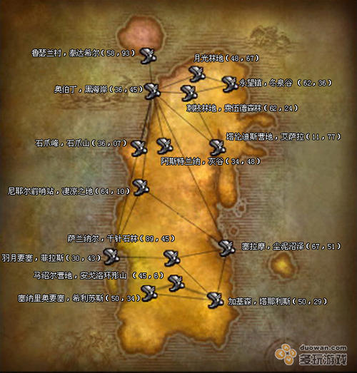 旋云之巅成就_旋云之巅坐骑怎么刷_wow旋云之巅在哪