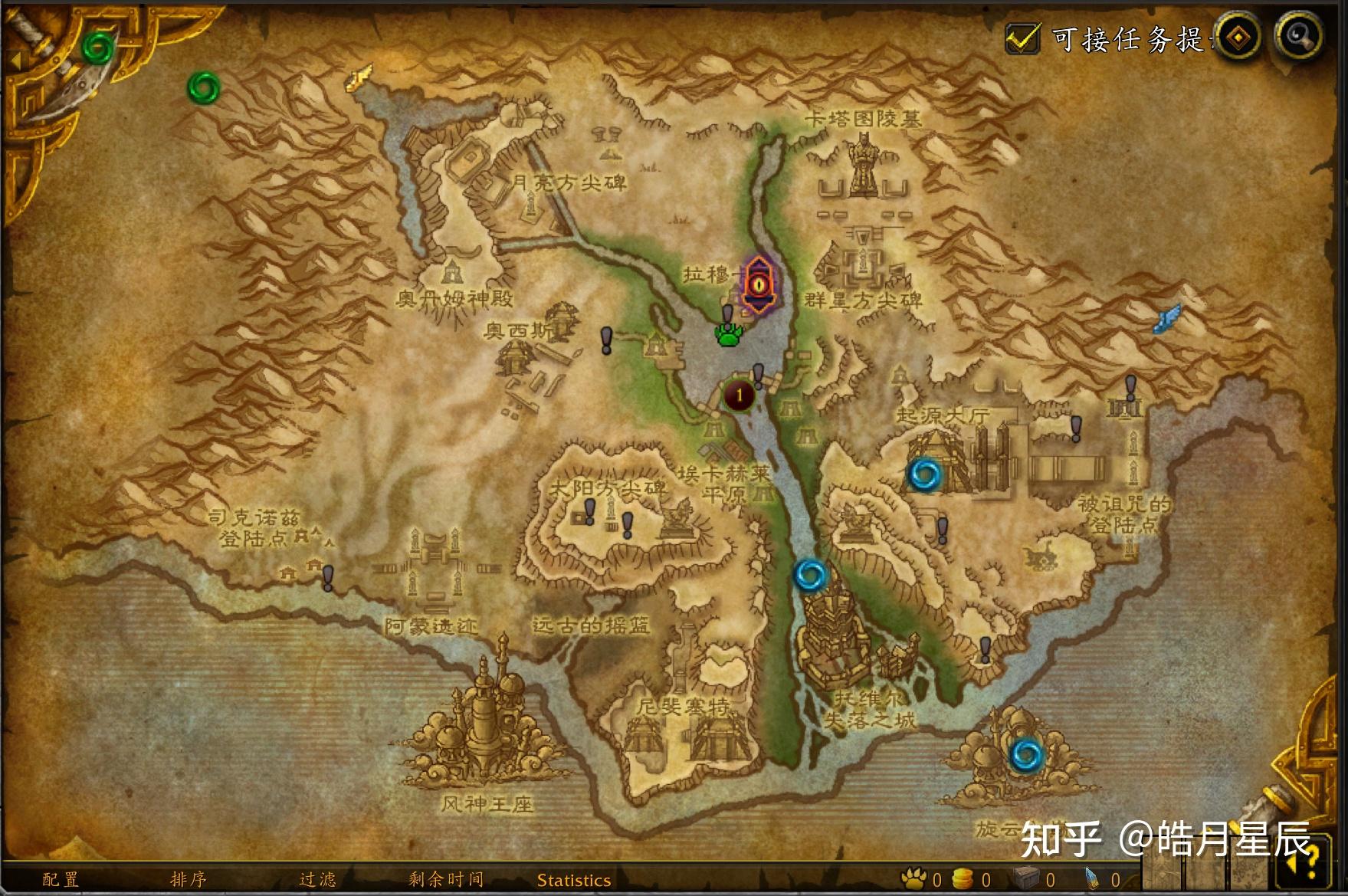 旋云之巅成就_旋云之巅坐骑怎么刷_wow旋云之巅在哪