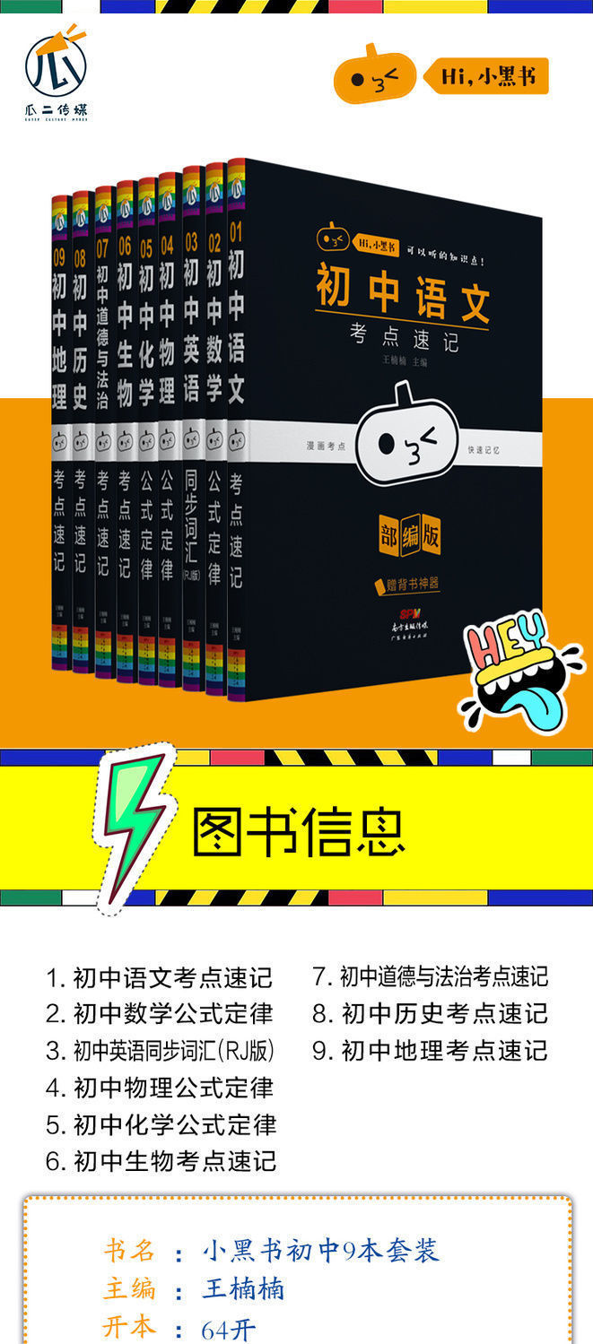 每款神器需要升到多少级_神器等级怎么提升_7.2 神器知识等级追