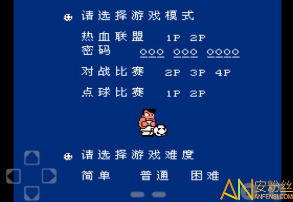 热血足球系列游戏_热血足球加强版_热血足球改版nes