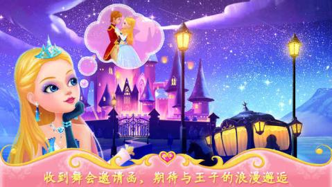 自己给公主化妆游戏_化妆公主游戏怎么做_化妆公主游戏大全