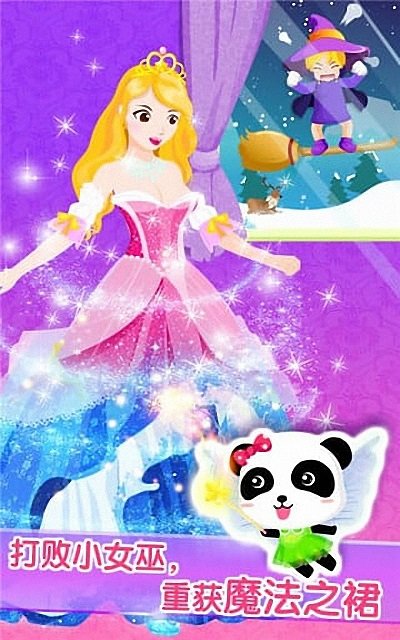化妆公主游戏大全_自己给公主化妆游戏_化妆公主游戏怎么做