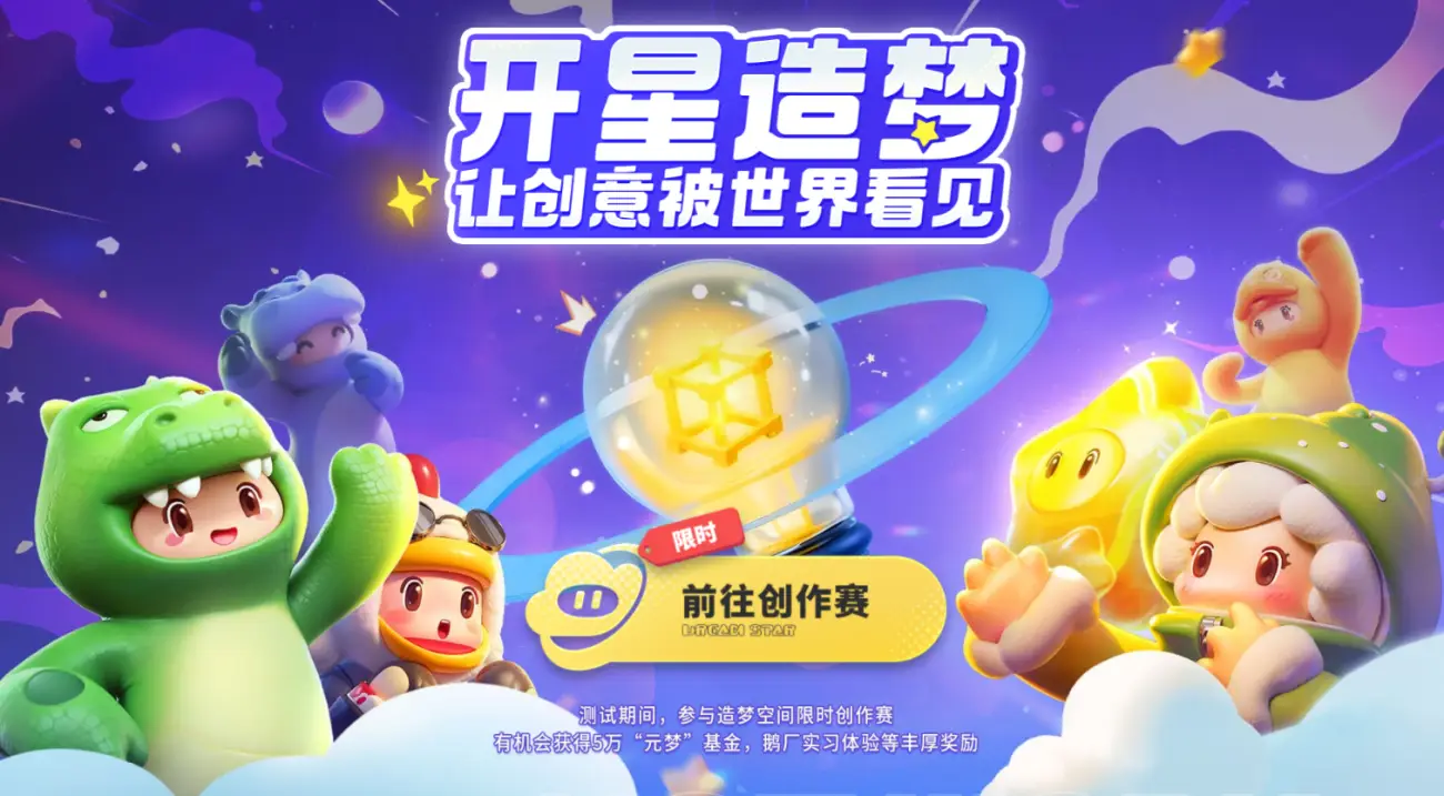 石家庄鼎新游戏公司_石家庄鼎新游戏公司地址_石家庄鼎新浴室图片