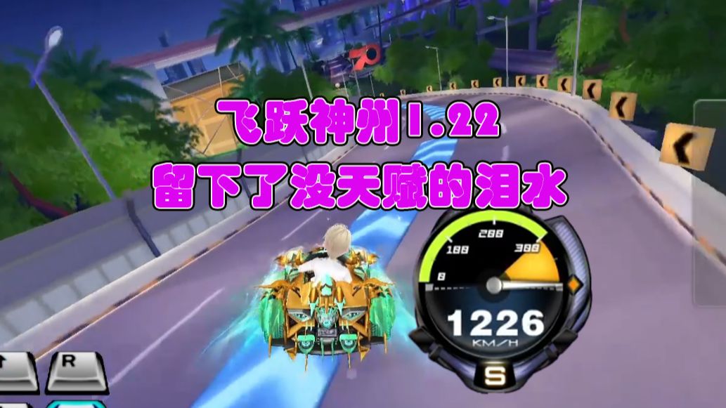 qq飞车满改刀锋杀手_qq飞车nice杀手帝国_杀手6飞刀加速器