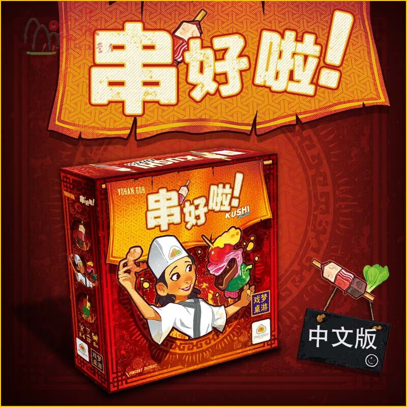 手游禁止出现英文-手游里不能出现英文？中文同样能表达炫酷技能