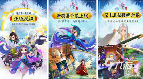 现在什么3d网游好玩_现在什么3d网游最火_热门3d网游
