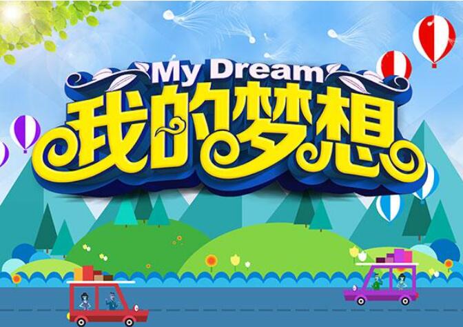 制作网络游戏要学啥专业_制作网络游戏需要什么_网络游戏制作