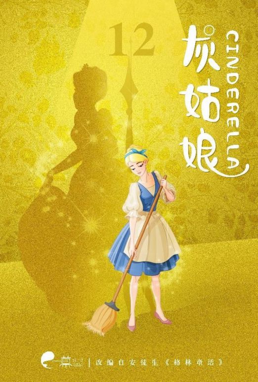 灰姑娘裙子的图片动漫_动漫灰姑娘图片裙子女_动漫灰姑娘头像