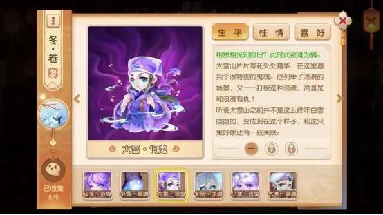 梦幻西游手游双生星官攻略_梦幻西游手游双生梦_梦幻西游手游双生梦在几区
