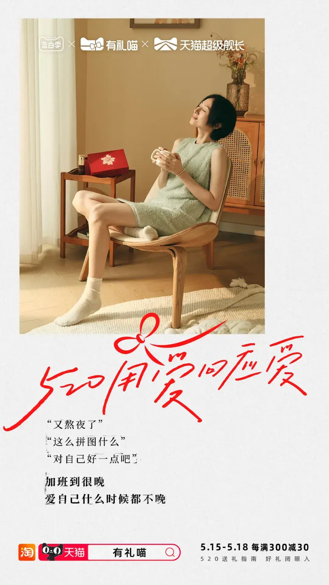 全明星投票昵称_全明星投票排行榜_全民投票选女神排行榜