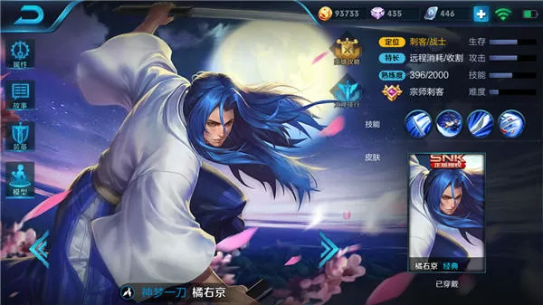 网游高手寂寞依韵_网游高手寂寞_网游高手寂寞下载