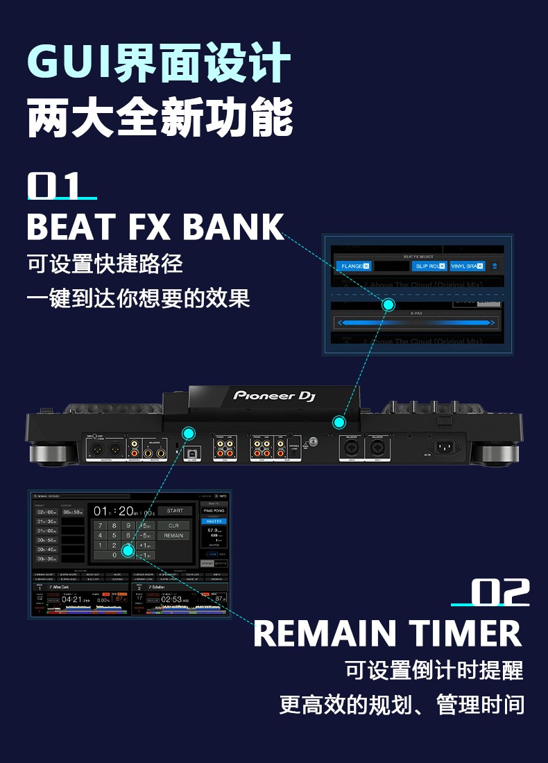 dj打碟机器叫什么_dj打碟机怎么用_音乐dj打碟机