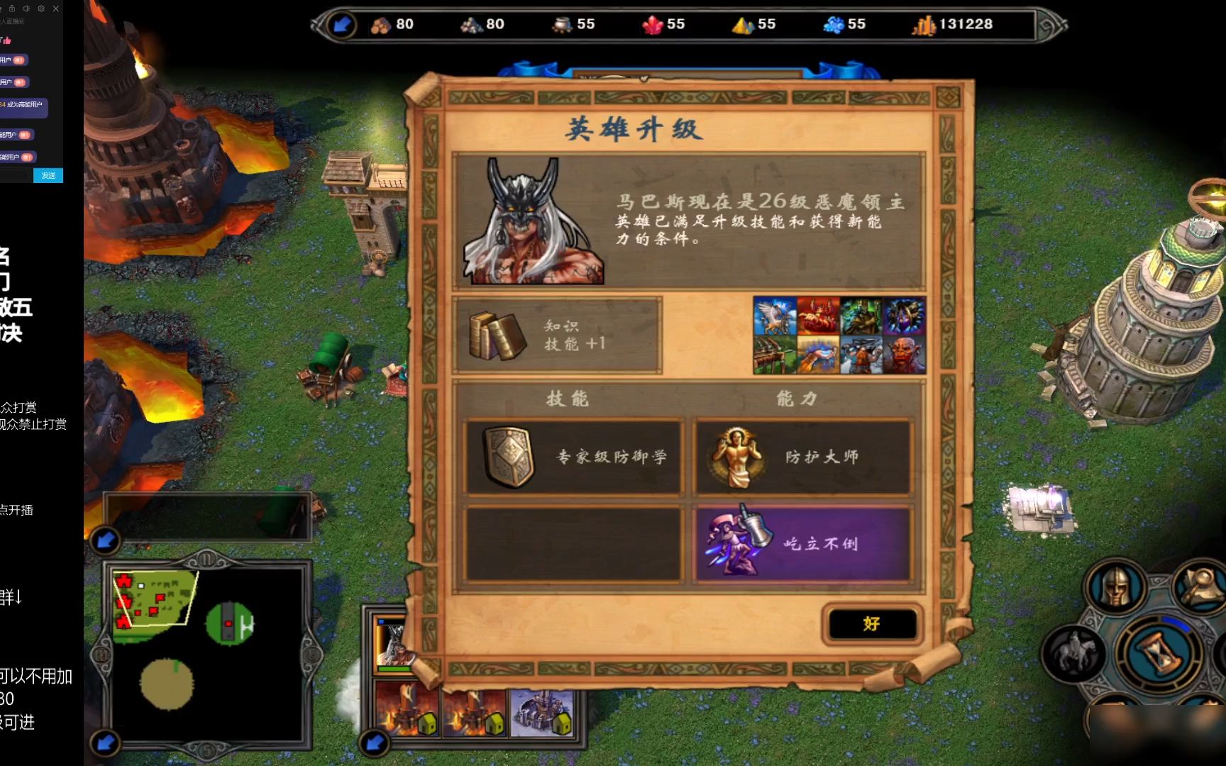 英雄无敌5新手攻略_无敌英雄怎么玩_无敌英雄新手攻略图文