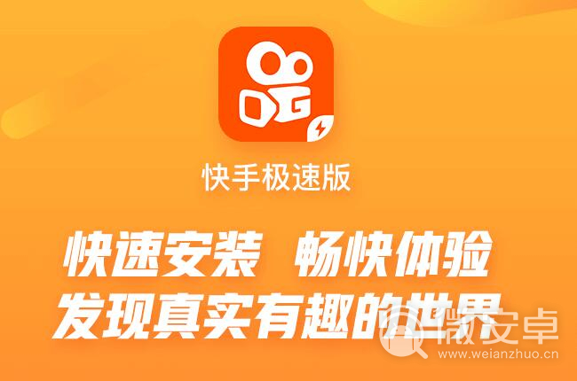 快手变脸视频软件_快手里面变脸软件_快手变脸视频特效软件怎么下载