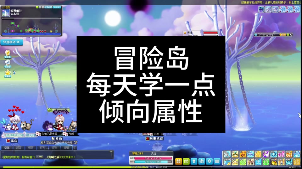 丽水冒险岛水世界简介_丽水冒险岛水世界游玩攻略_丽水冒险岛水世界营业时间