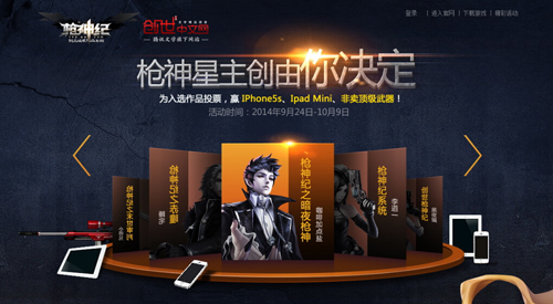枪神纪几级点亮图标_枪神纪几级点亮图标_枪神纪几级点亮图标