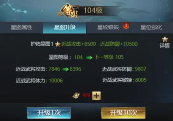 七雄争霸手游洗技能：心跳加速的策略与运气之战