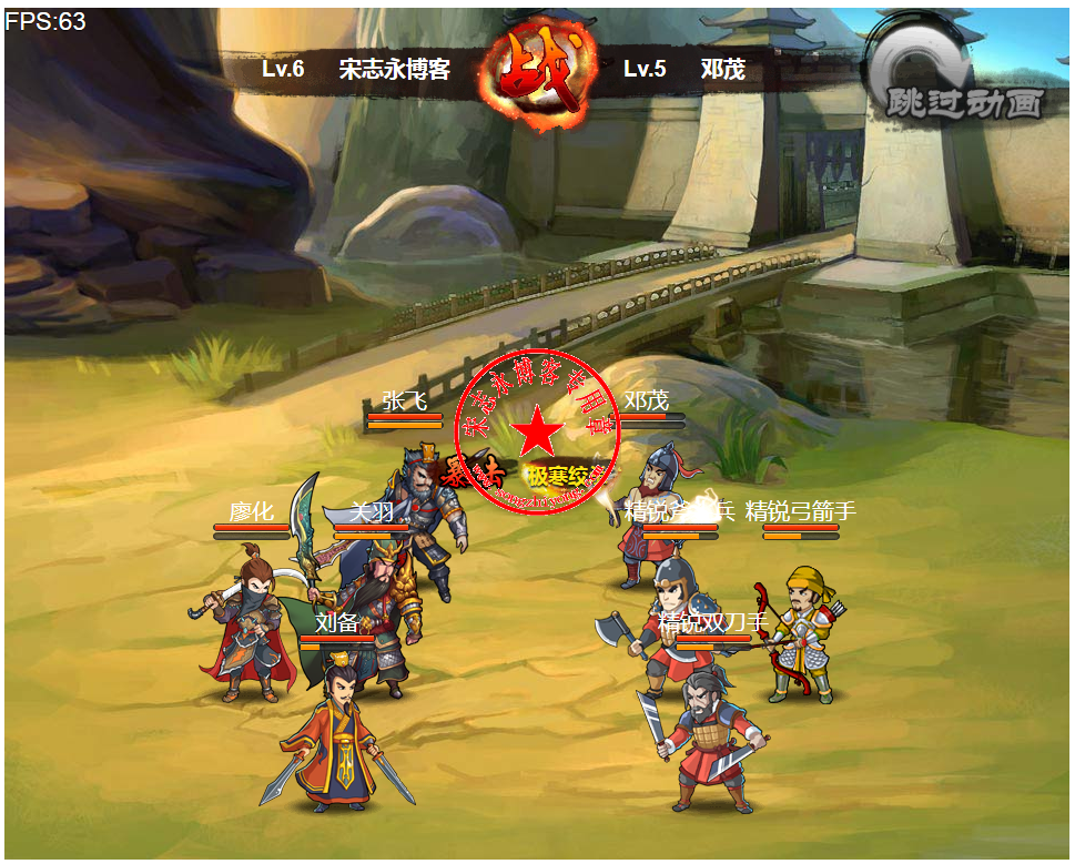 三国霸业2+复制武将_三国霸业指令_三国霸业武将代码