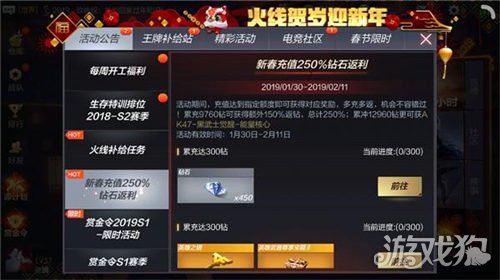 手游返利：让人又爱又恨的游戏消费策略