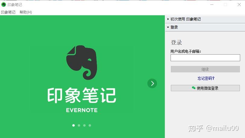 软件资讯报告-软件圈新鲜事：聊天软件更新 bug 多，浏览器