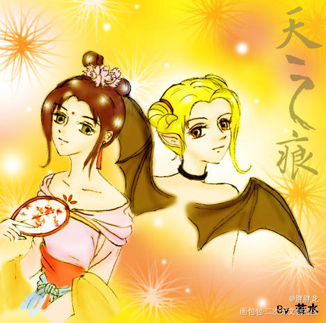 轩辕剑宁珂宇文拓吻戏_轩辕剑宇文拓第几集出场_轩辕剑宇文拓是坏人吗