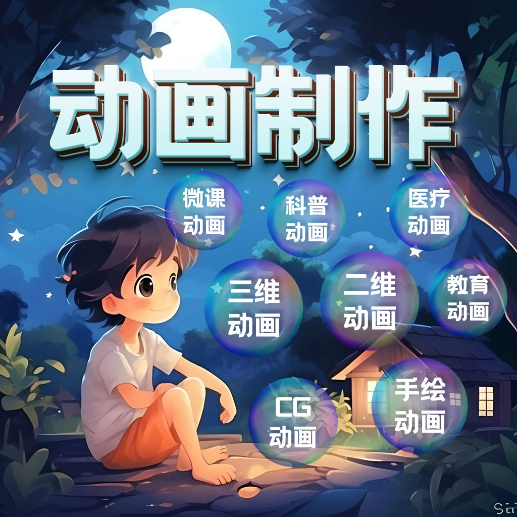 武汉maya动画培训_武汉玛雅动漫公司_maya动画培训多少钱