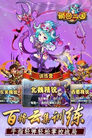 三国战纪纸巾残页_三国战记纸干什么用的_三国战记草纸