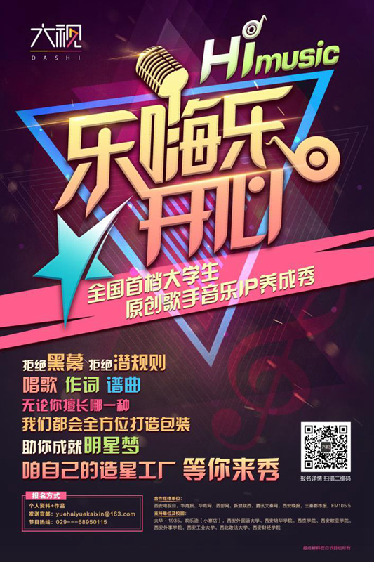 乐嗨直播_直播乐球吧_直播乐球