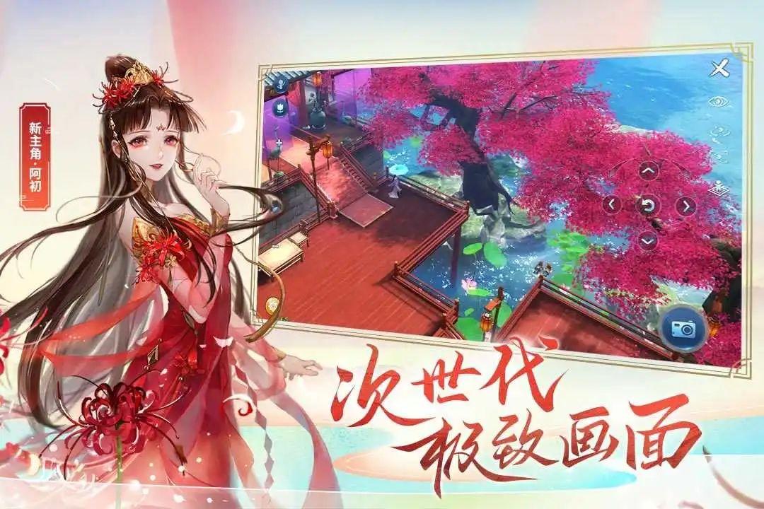 倩女幽魂手游银票有什么用_倩女幽魂银票有什么用_倩女幽魂手游 银票